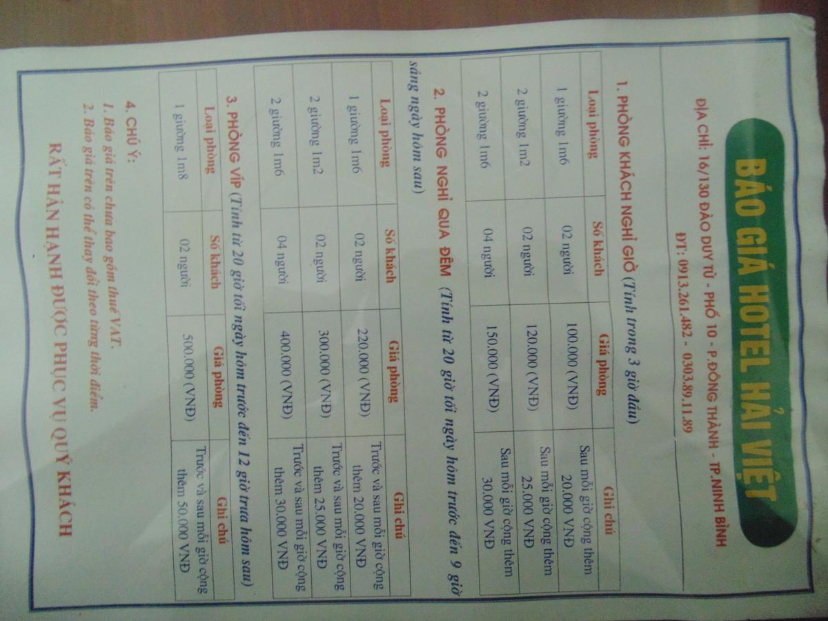 Hai Viet Hotel Νιν Μπιν Εξωτερικό φωτογραφία