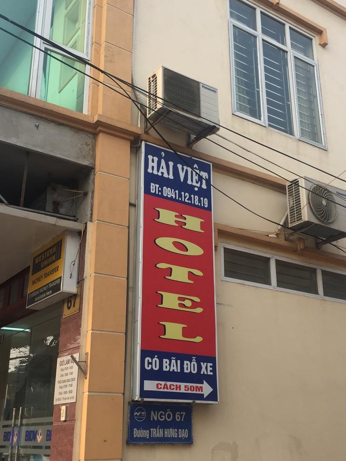 Hai Viet Hotel Νιν Μπιν Εξωτερικό φωτογραφία